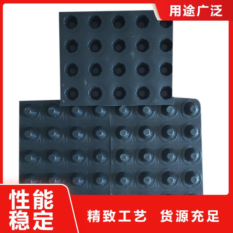 塑料排水板凹凸型