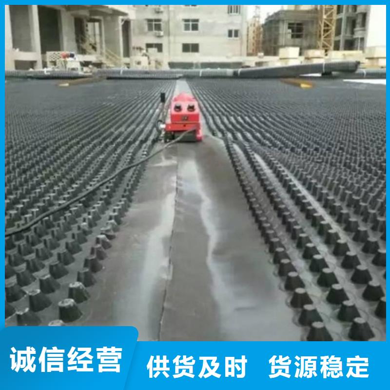 塑料排水板凹凸型