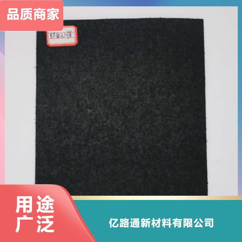 土工膜-聚丙烯双拉土工格栅供您所需
