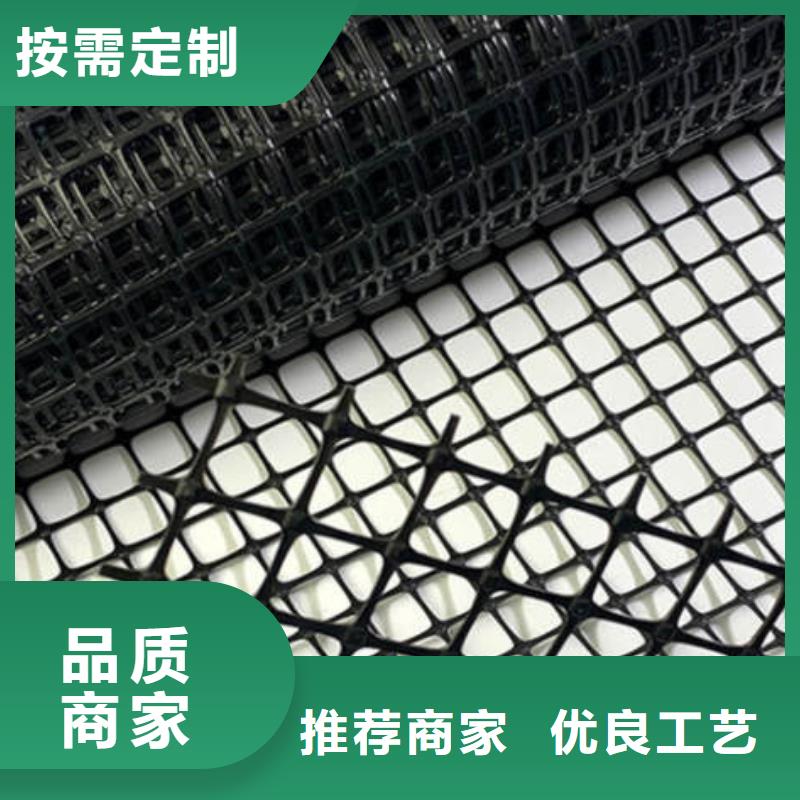 【土工格栅】防水土工布厂家精选优质材料