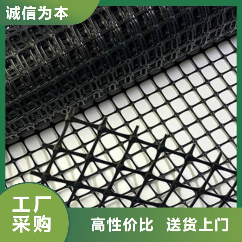 【土工格栅】复合土工膜品质有保障