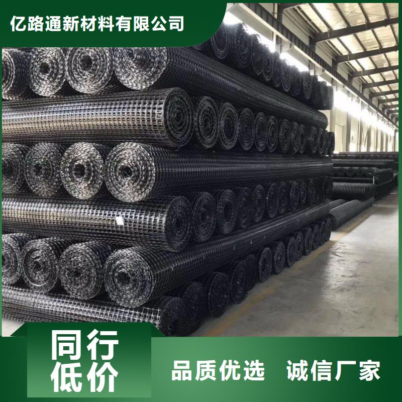 土工格栅短丝土工布保障