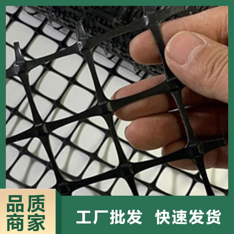 【土工格栅】复合土工膜品质有保障
