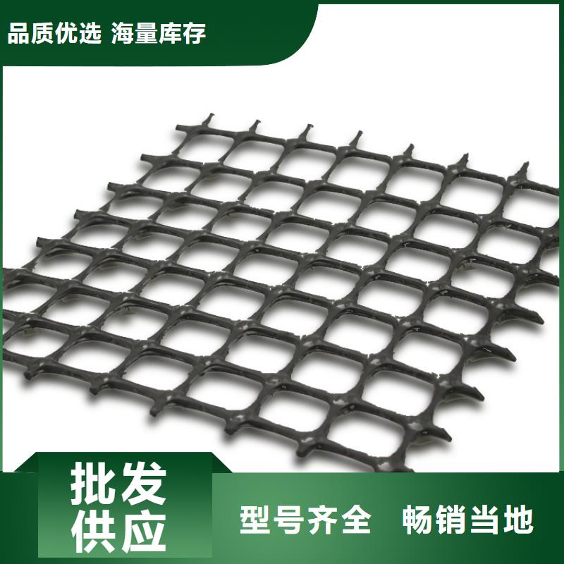【土工格栅】防水土工布厂家精选优质材料