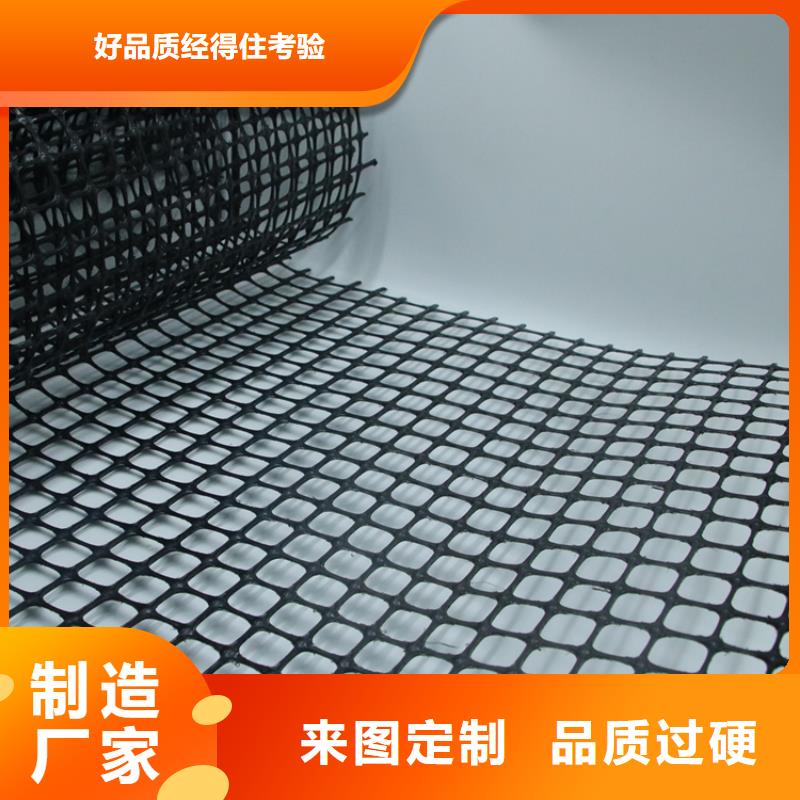 土工格栅【土工席垫】厂家批发价