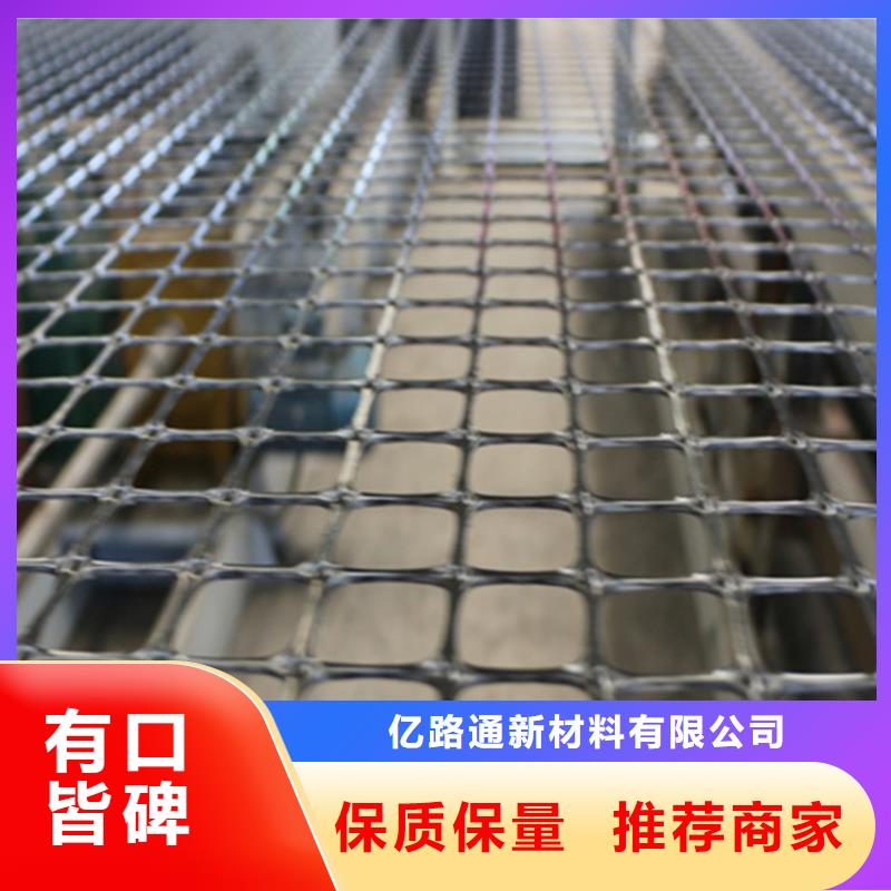 土工格栅复合土工膜拒绝差价