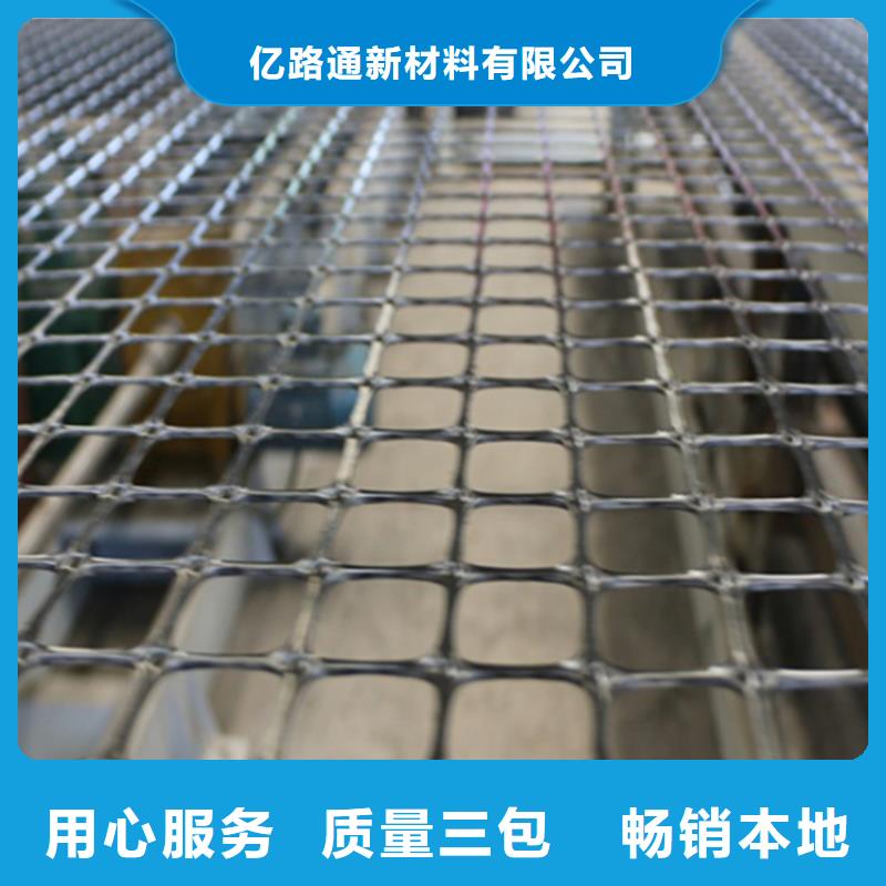 土工格栅复合土工膜拒绝差价