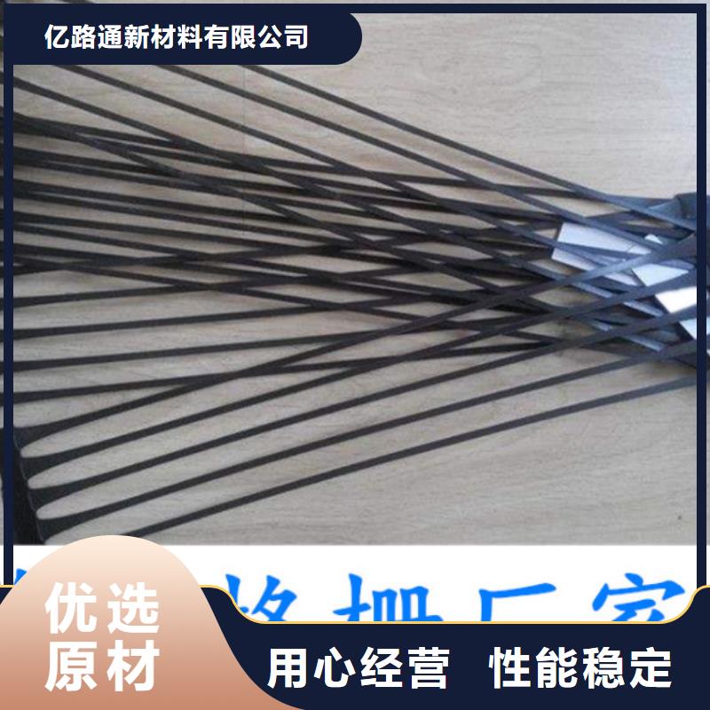 土工格栅复合土工膜拒绝差价