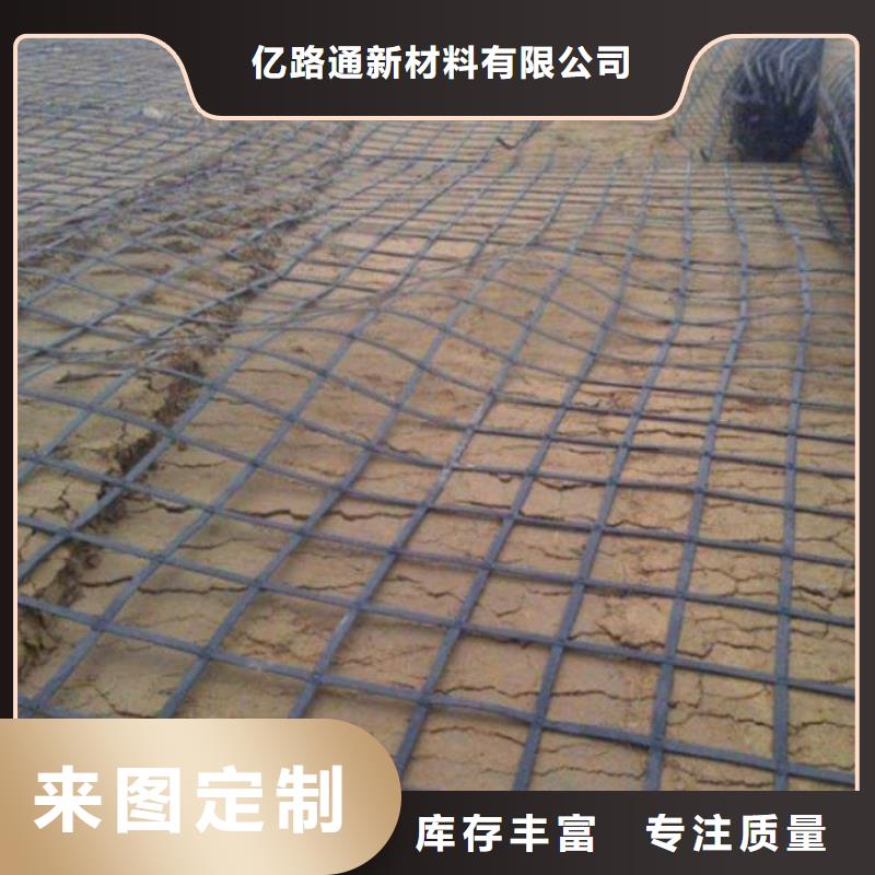 土工格栅复合土工膜拒绝差价