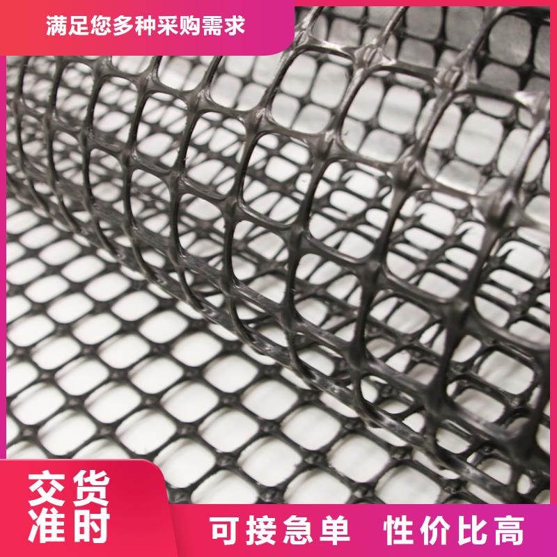 【土工格栅】复合土工膜品质有保障