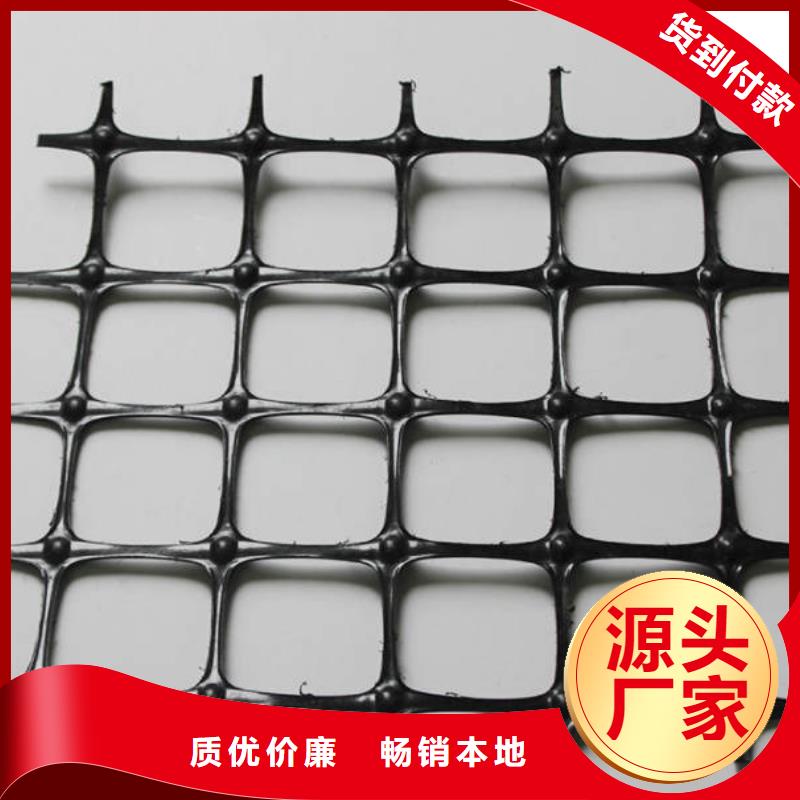 【土工格栅】防水土工布厂家精选优质材料
