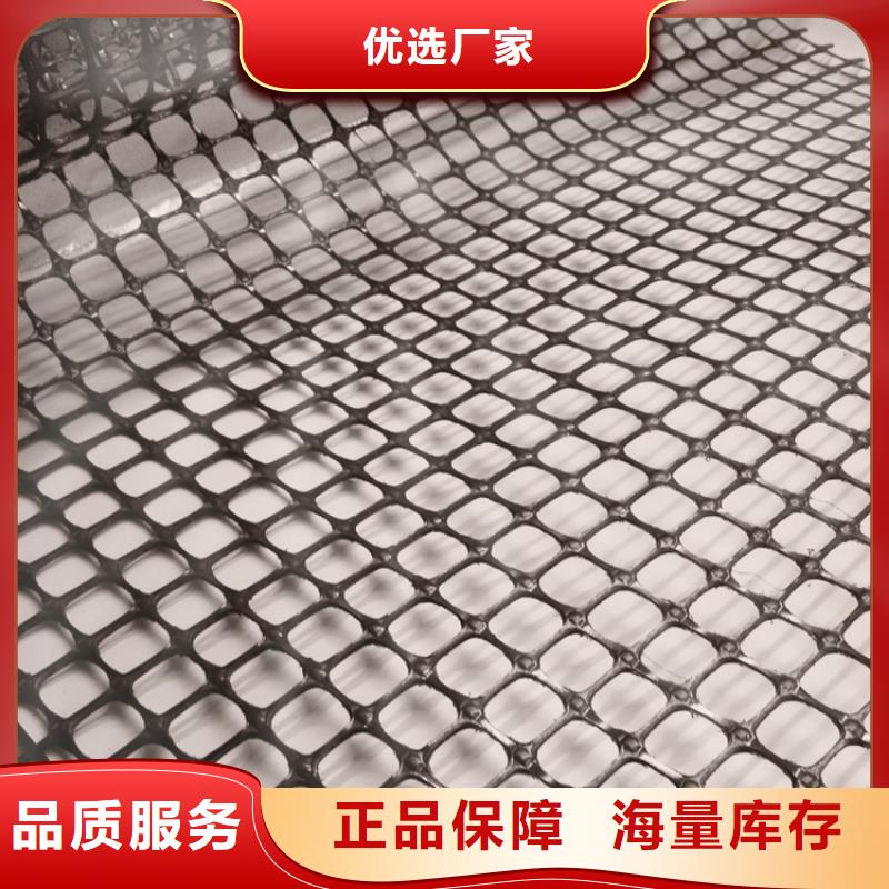 【土工格栅】复合土工膜品质有保障