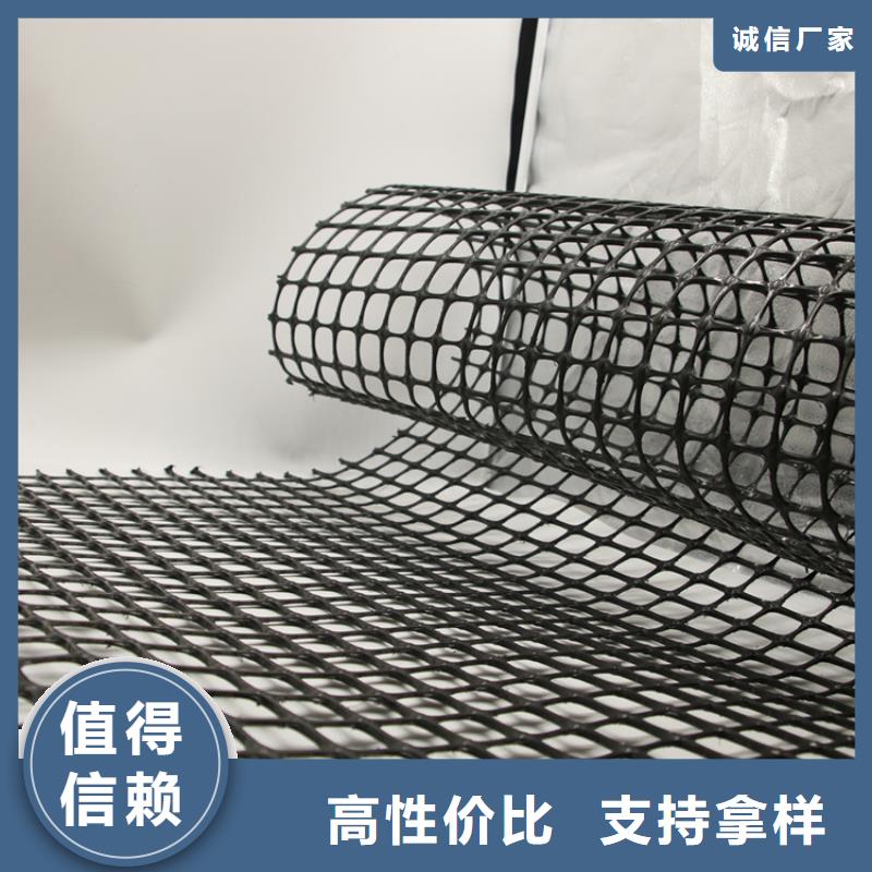 【土工格栅】复合土工膜品质有保障