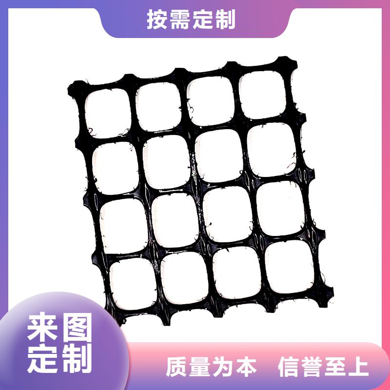 【土工格栅】复合土工膜品质有保障