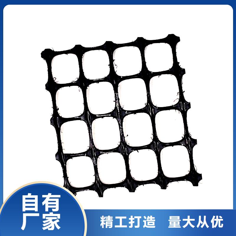 【土工格栅】防水土工布厂家精选优质材料