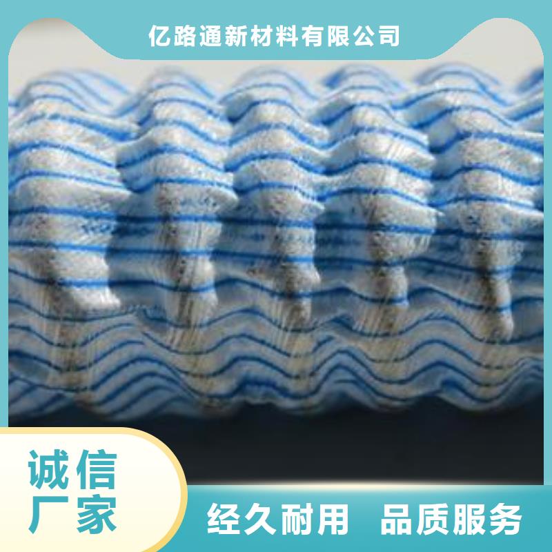 【软式透水管塑料盲沟库存齐全厂家直供】