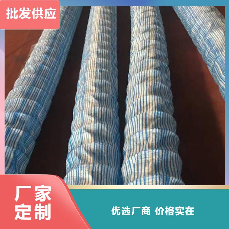 排水渗水弹簧透水产品现货
