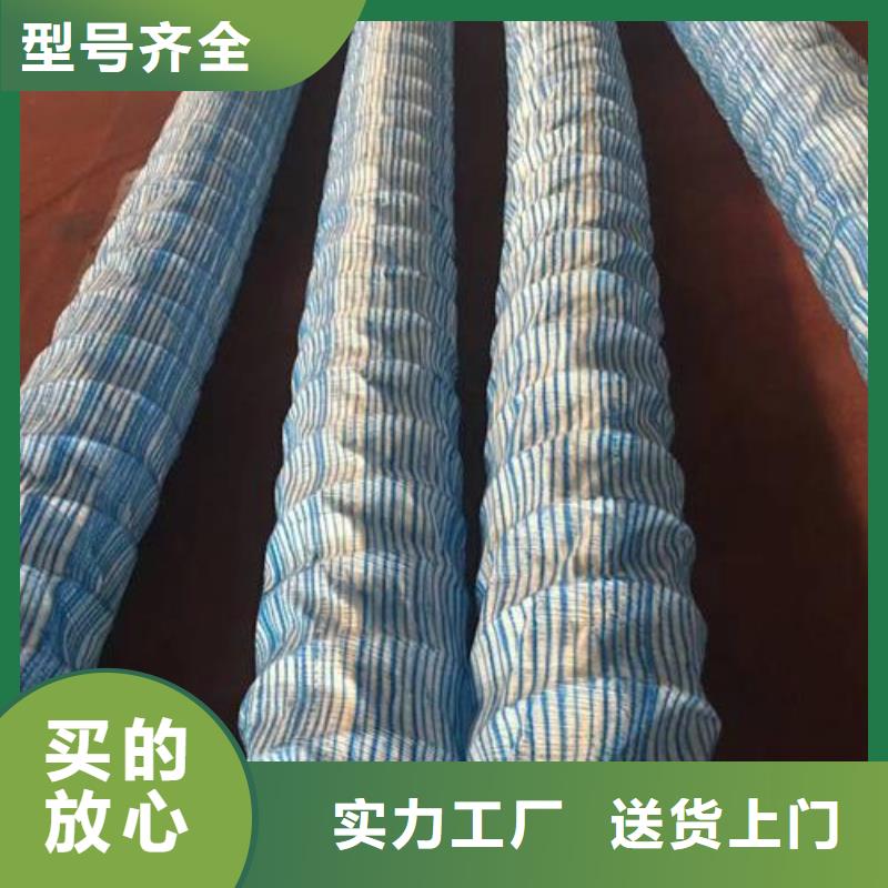 软式透水管_短丝土工布价格低