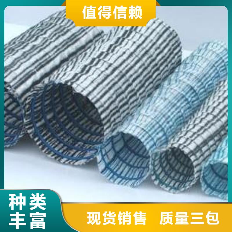 软式透水管_短丝土工布一站式采购方便省心