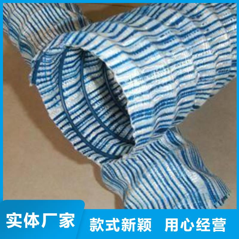 【软式透水管塑料盲沟库存齐全厂家直供】
