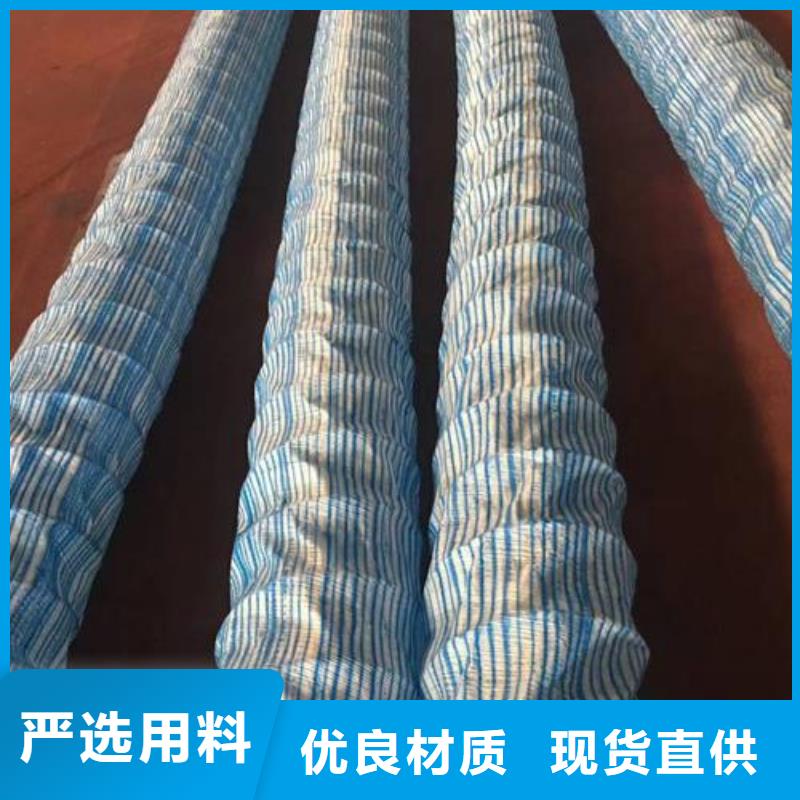 软式透水管_三维水土保护毯工厂价格