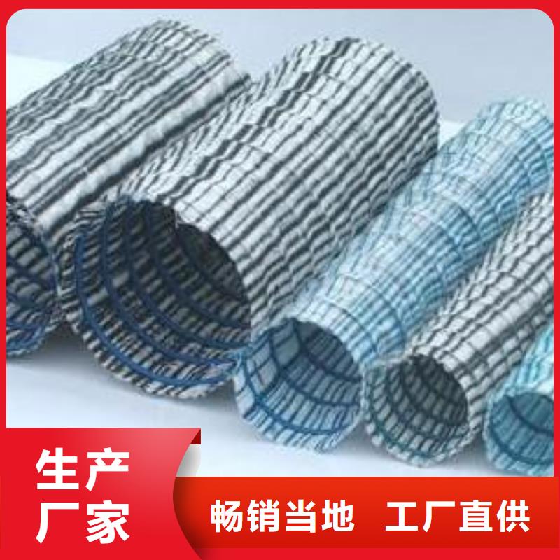 软式透水管——透水管