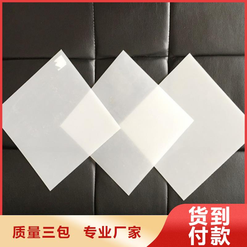 EVA防水板塑料排水板让客户买的放心