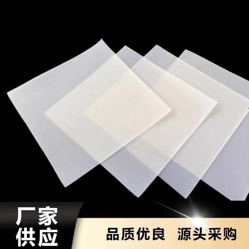 EVA防水板膨润土防水毯品质保证