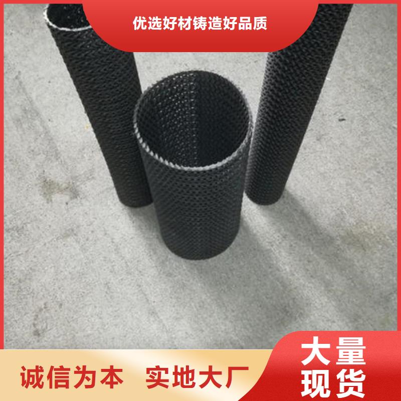【EVA防水板硬式透水管源头厂家经验丰富】