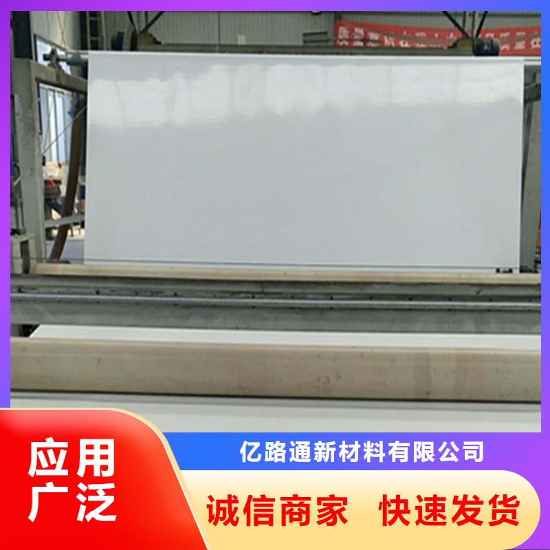 EVA防水板_膨润土防水毯品质保障价格合理