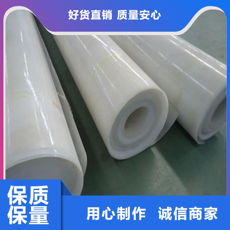 EVA防水板-塑料排水板厂家直销放心