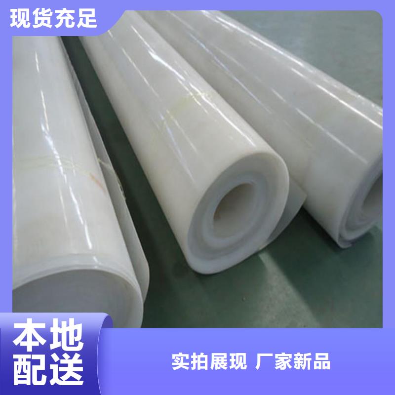EVA防水板_膨润土防水毯品质保障价格合理