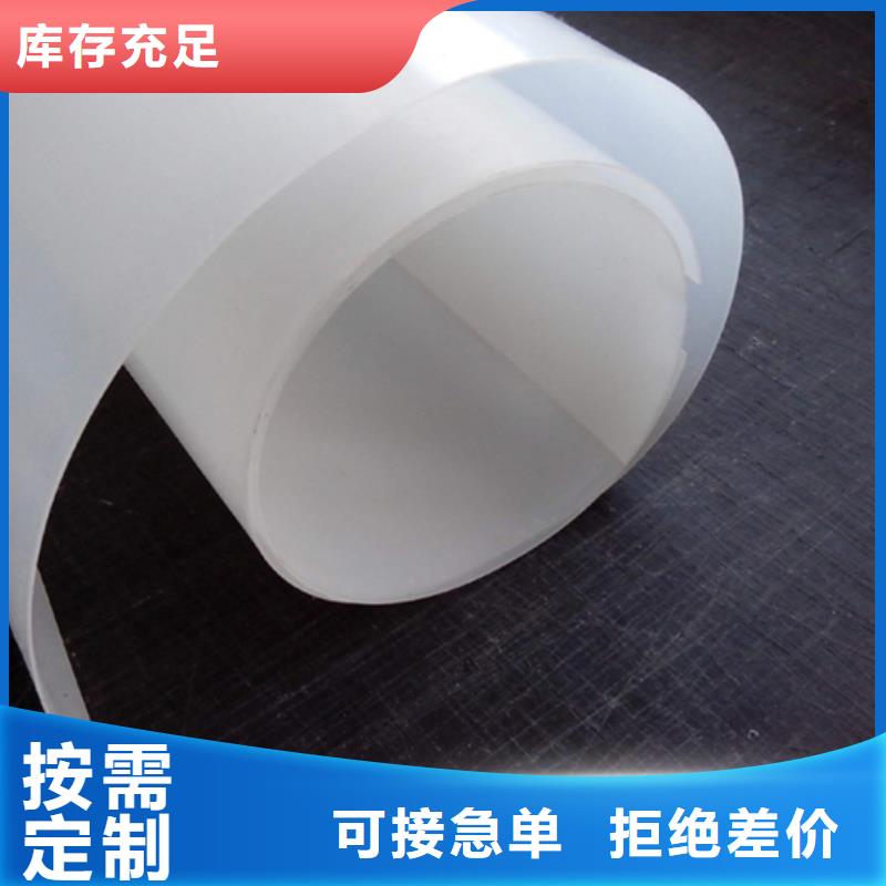 EVA防水板【短丝土工布】定金锁价