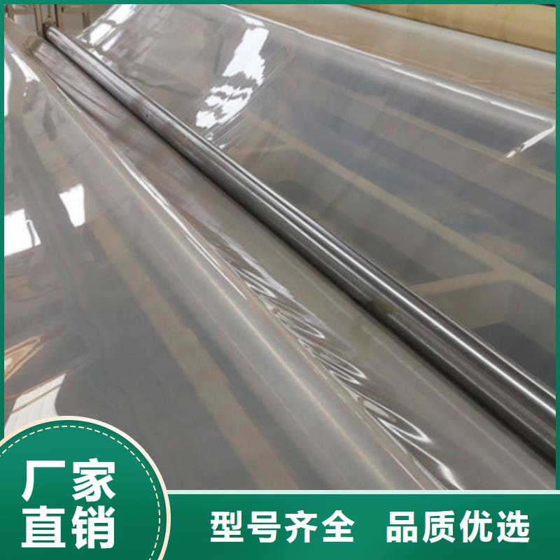 EVA防水板膨润土防水毯品质保证