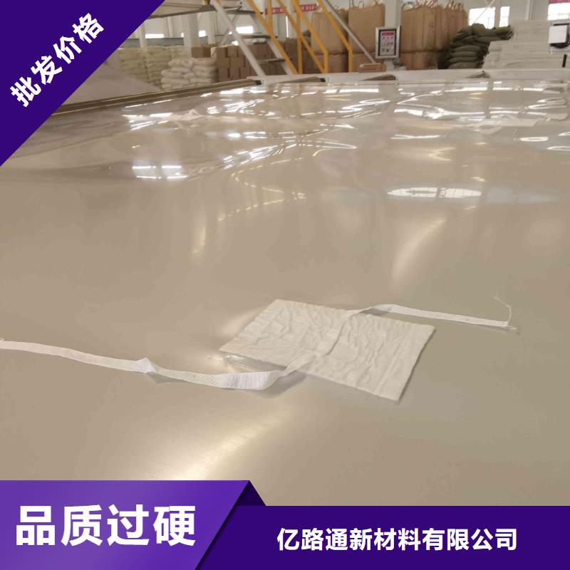 EVA防水板-塑料排水板厂家直销放心