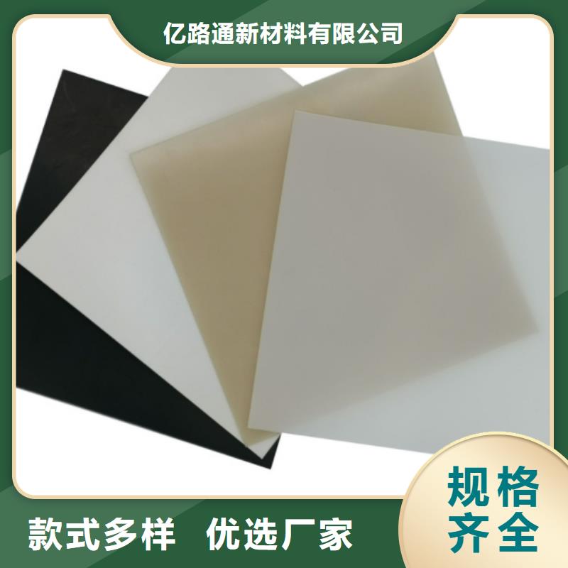 EVA防水板【短丝土工布】定金锁价