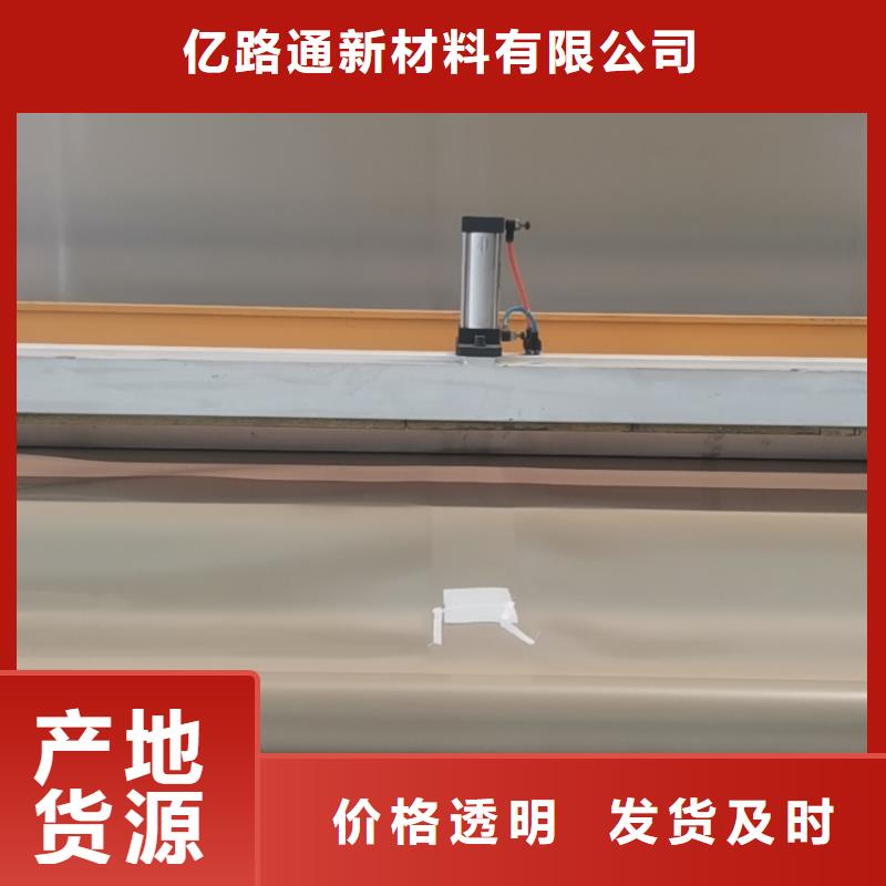 EVA防水板-塑料排水板厂家直销放心