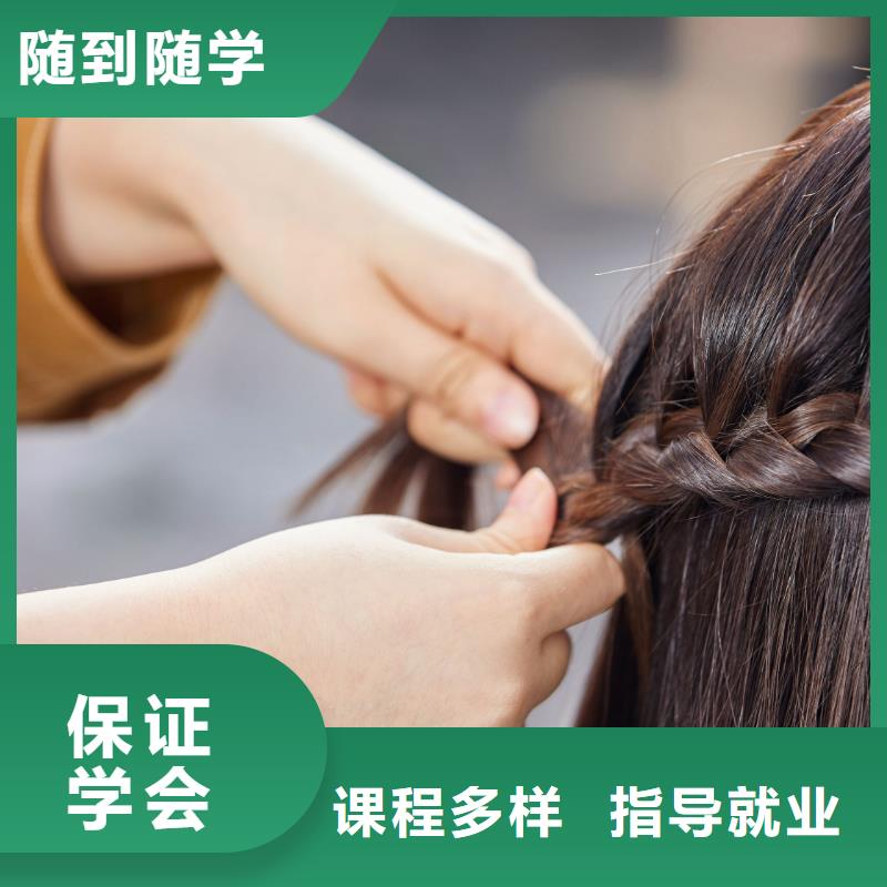 美发_专业美甲学校实操教学