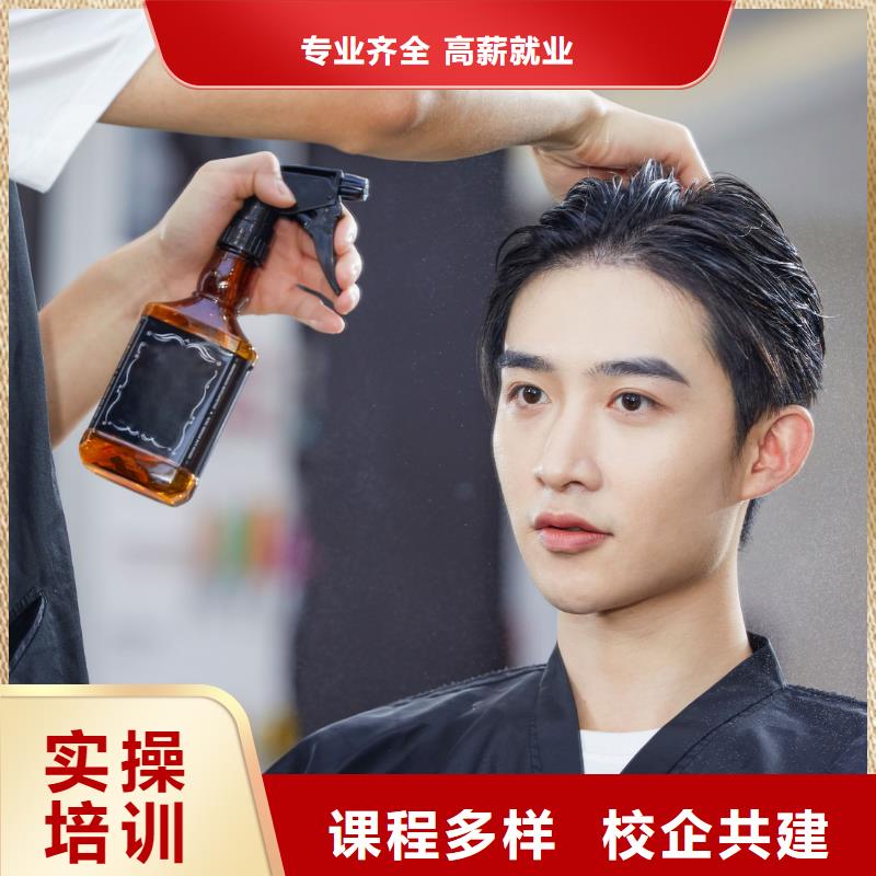 美发_专业美甲学校实操教学