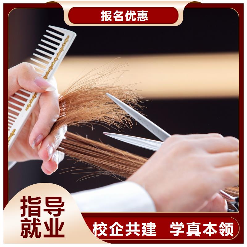 美发_专业美甲学校实操教学