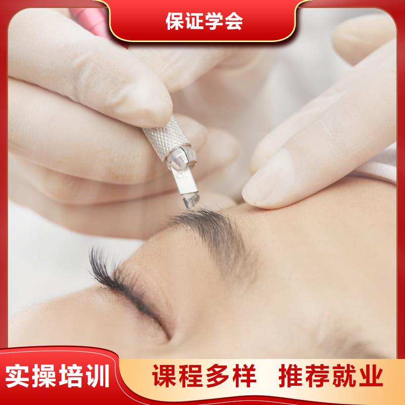 纹绣,纹眉教学就业