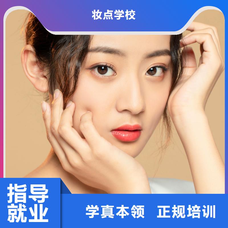 纹绣,纹眉教学就业