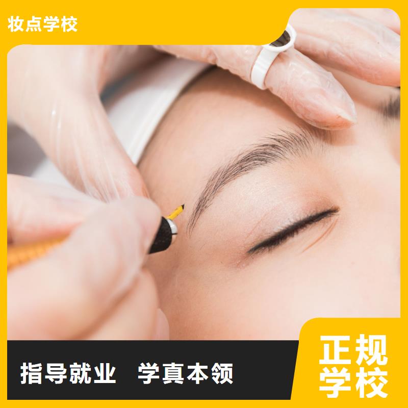 纹绣,纹眉教学就业
