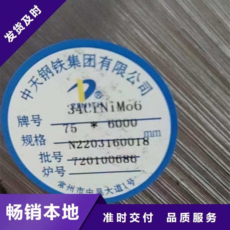40CrMNSiNi2A特厚钢板
