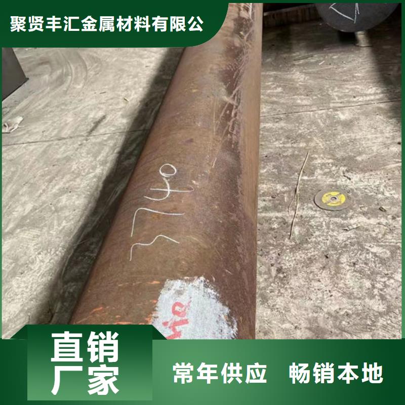 30CrMnTi合金结构钢诚信经营