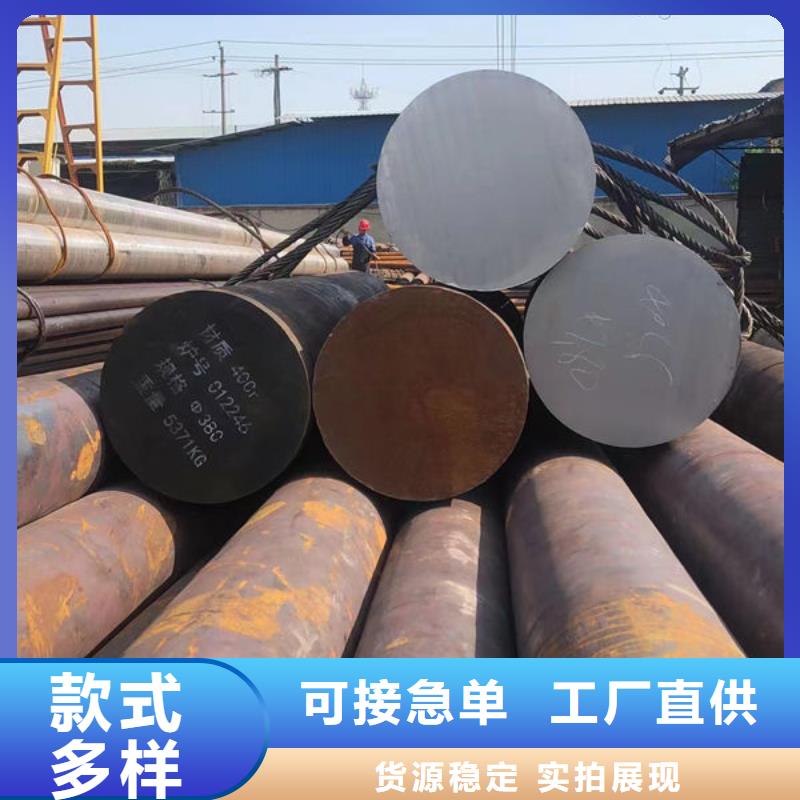 圆钢3Cr2W8V圆钢合作共赢