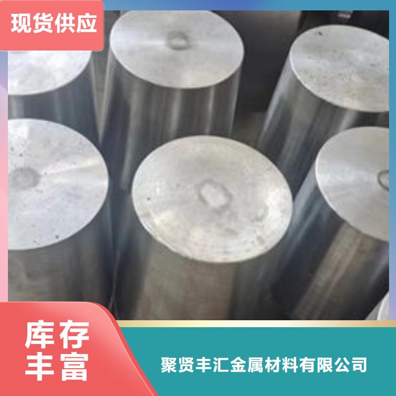 T13A板料、管件、棒材提货地址