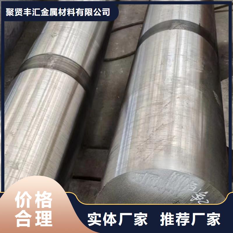 12Cr2Ni4热轧圆钢