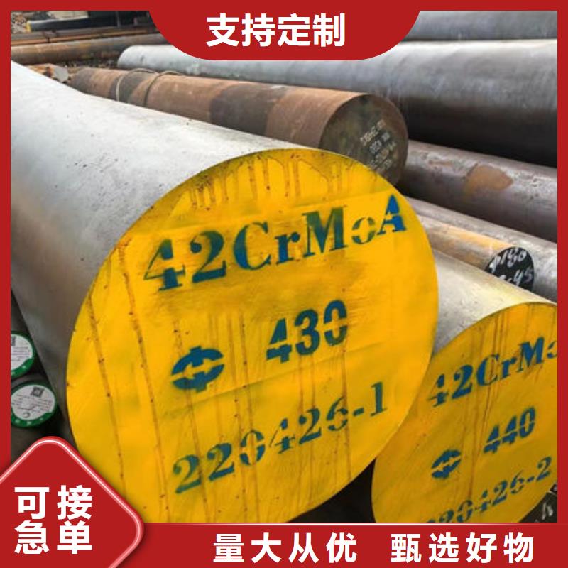 30SiMn圆钢圆钢