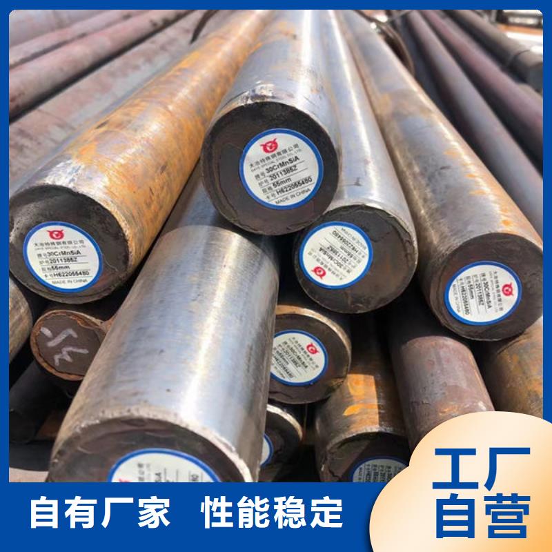 30CrMnTi合金结构钢诚信经营